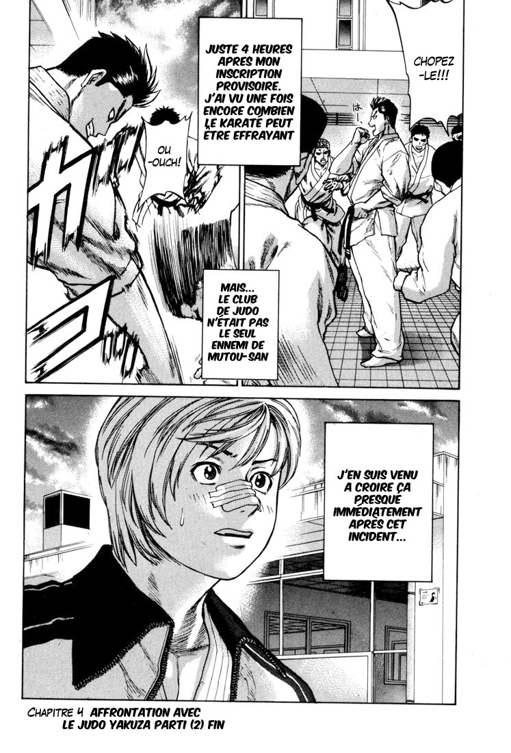 img Karate Shoukoushi Kohinata Minoru 18